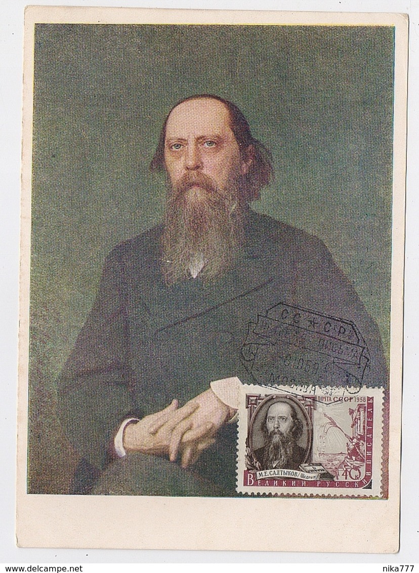 CARTE MAXIMUM CM Card USSR RUSSIA Literature Writer SALTYKOV Painter Kramskoi - Maximum Cards