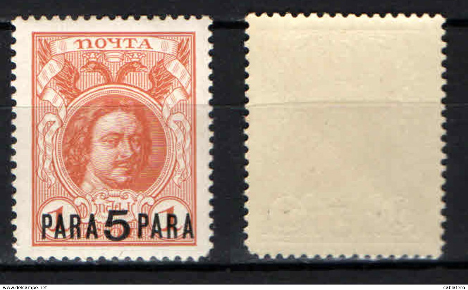 RUSSIA - UFFICIO DEL LEVANTE - 1913 - LA DINASTIA DEI ROMANOV CON SOVRASTAMPA - OVERPRINTED - MNH - Levant