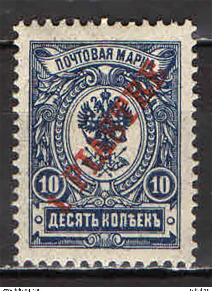 RUSSIA - UFFICIO DEL LEVANTE - 1910 - STEMMA CON SOVRASTAMPA - OVERPRINTED - 1 PIASTRE SU 10 -  MNH - Levant