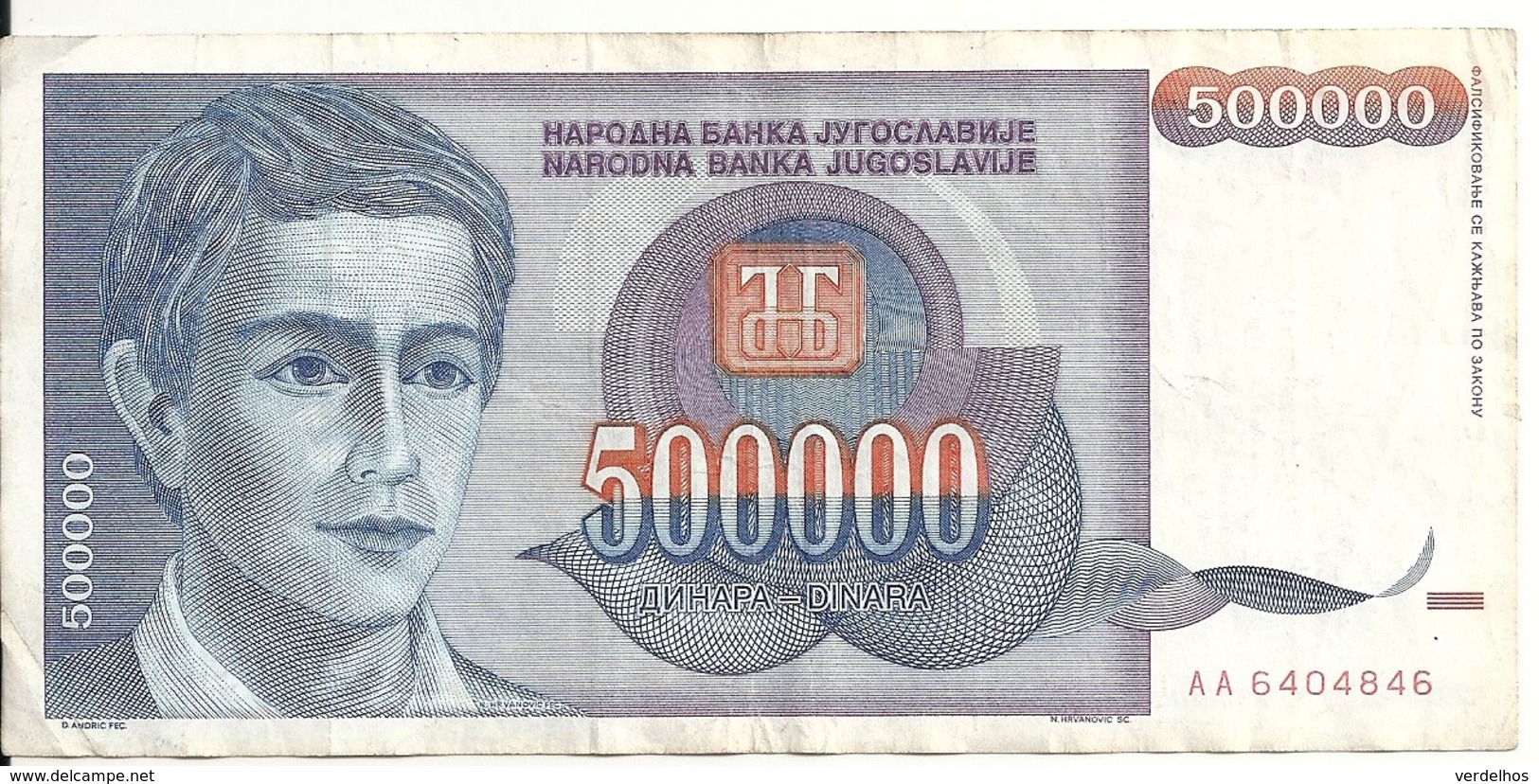 YOUGOSLAVIE 500000 DINARA 1993 VF P 119 - Yougoslavie