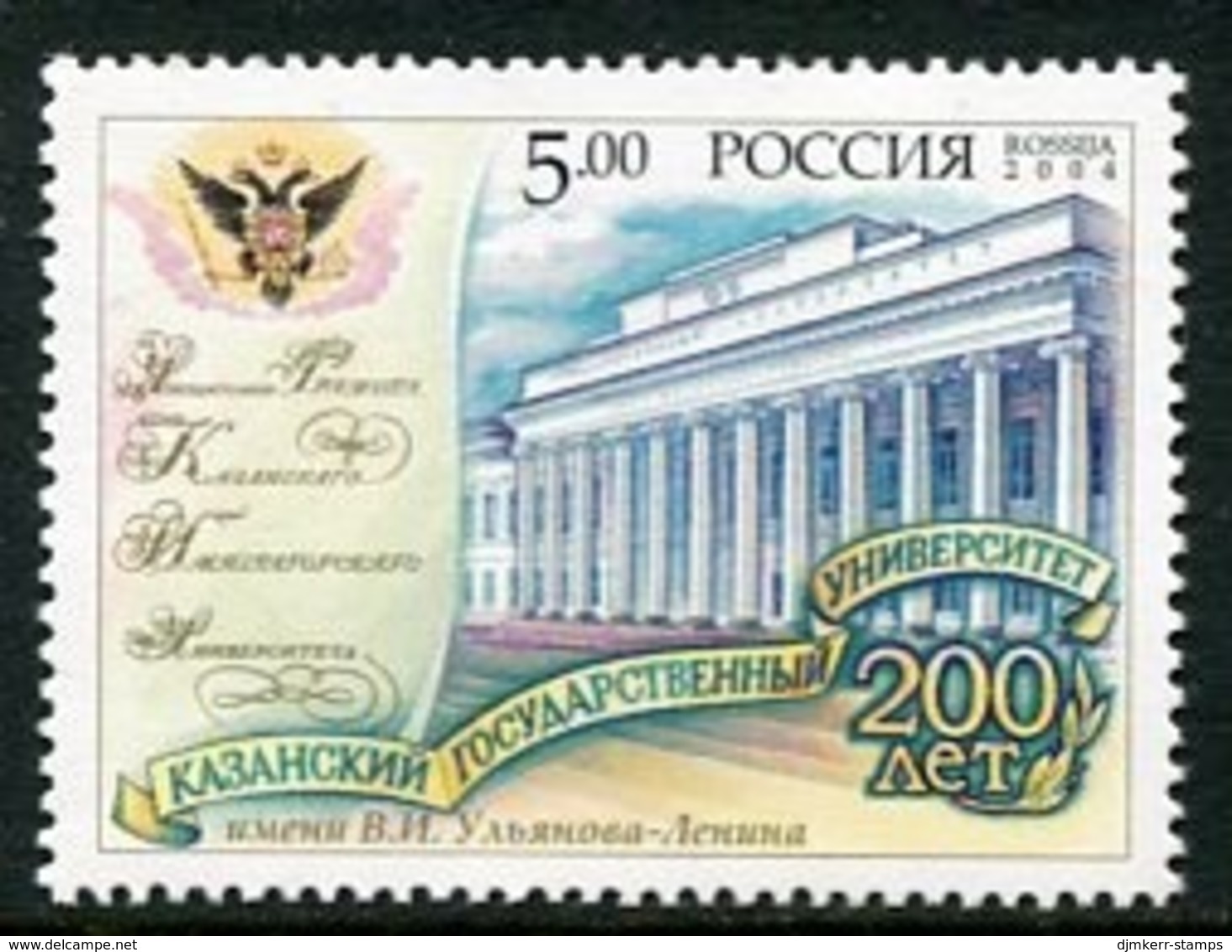 RUSSIA 2004 Bicentenary Of Kazan University MNH / **.  Michel 1211 - Nuevos