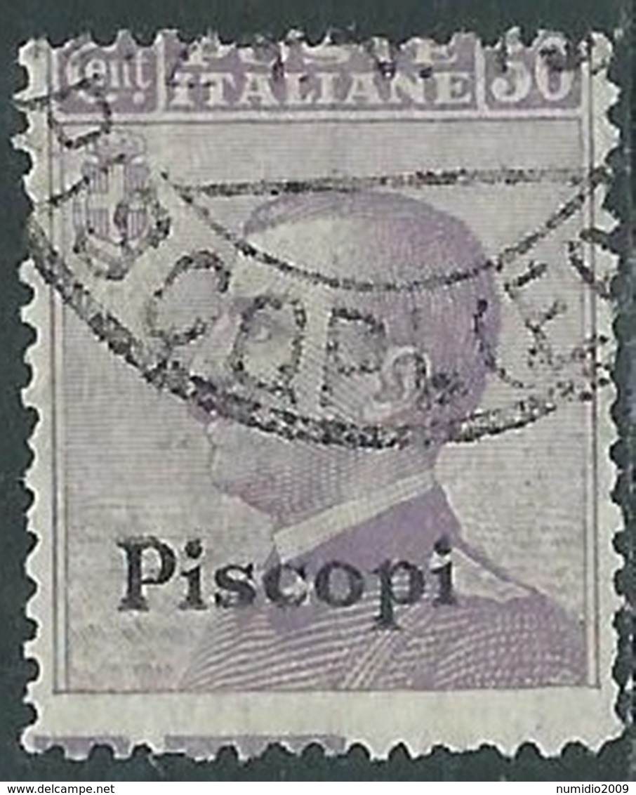 1912 EGEO PISCOPI USATO EFFIGIE 50 CENT VARIETà DENTELLATURA - RB25-3 - Ägäis (Piscopi)