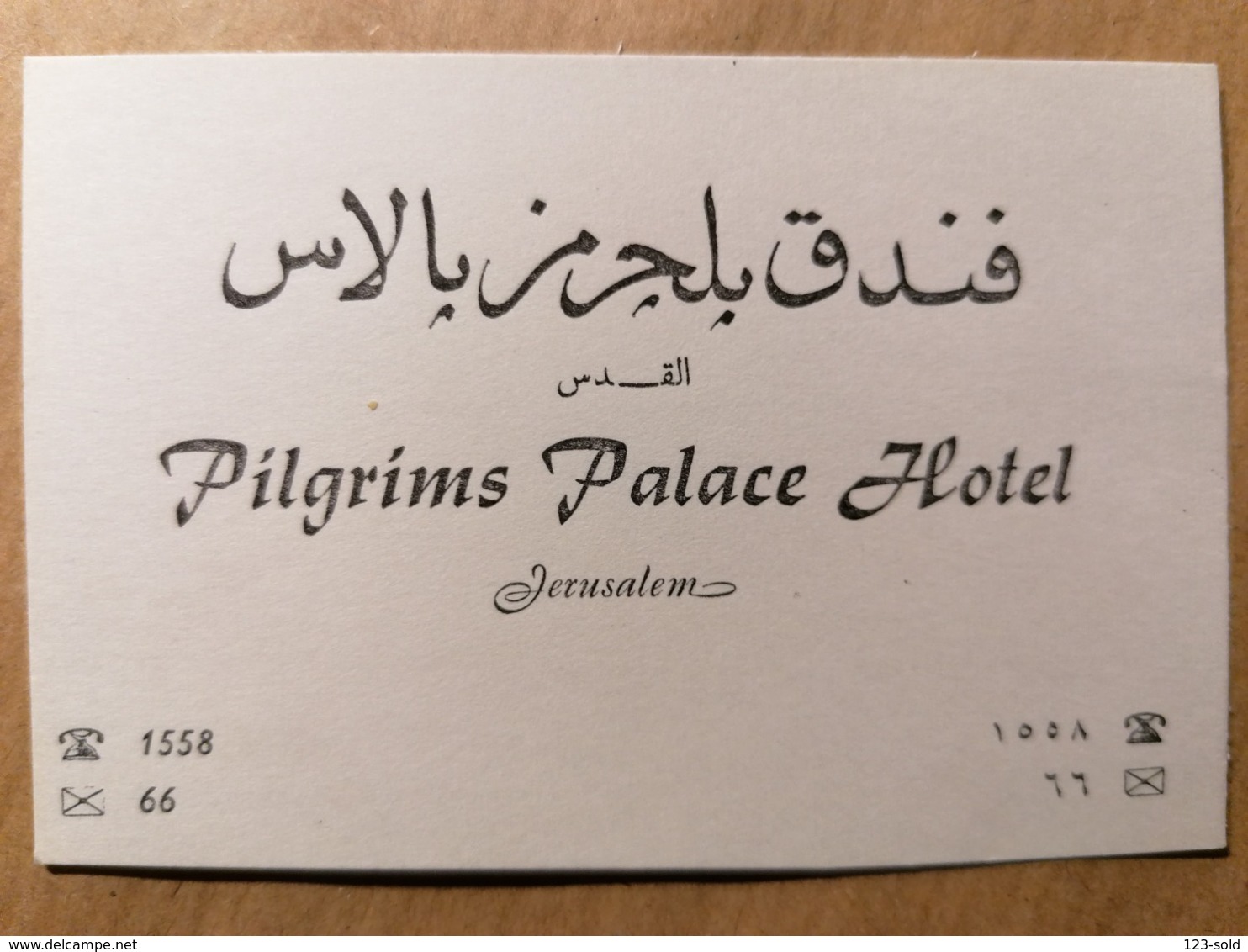 Old TOURIST Reclame 12 X 8 Cm  PILGRIMS PALACE HOTEL Jerusalem  Tourism Advertising - Reclame