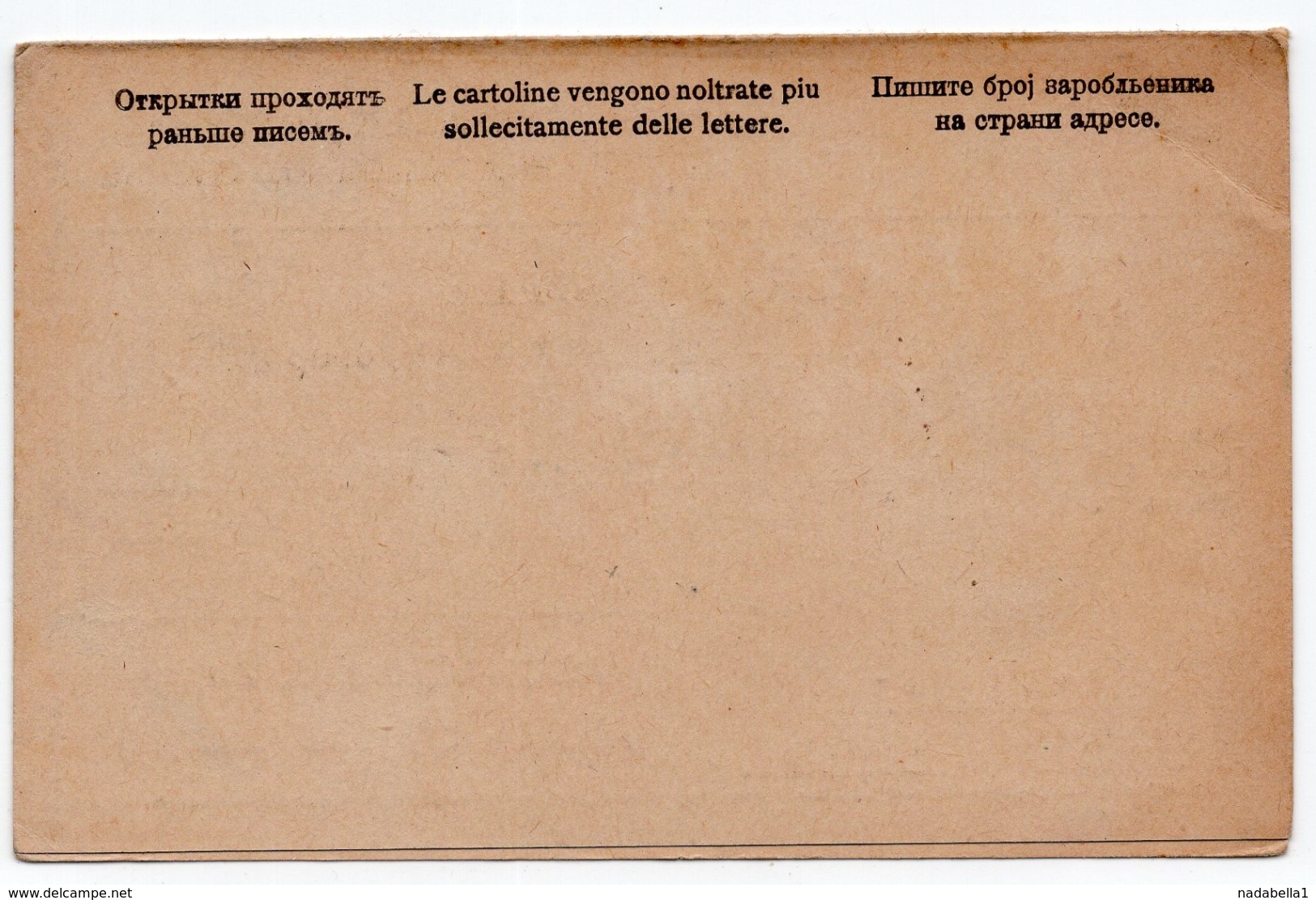 1917 WWI, AUSTRIA, ASCHACH A.D. DONAU, SERBIAN POW CARD SENT TO RED CROSS SECTION HAAG, HOLLAND, CENSORED IN VIENNA - Covers & Documents