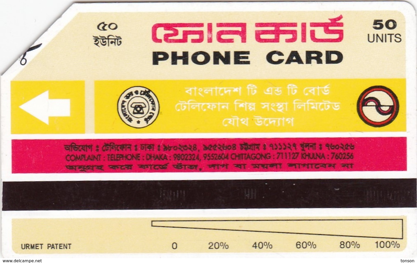 Bangladesh, BD-TSS-URM-0004C, 50 Units , Children Reading A Book (Thin Band - Text On 3 Lines), 2 Scans. - Bangladesh