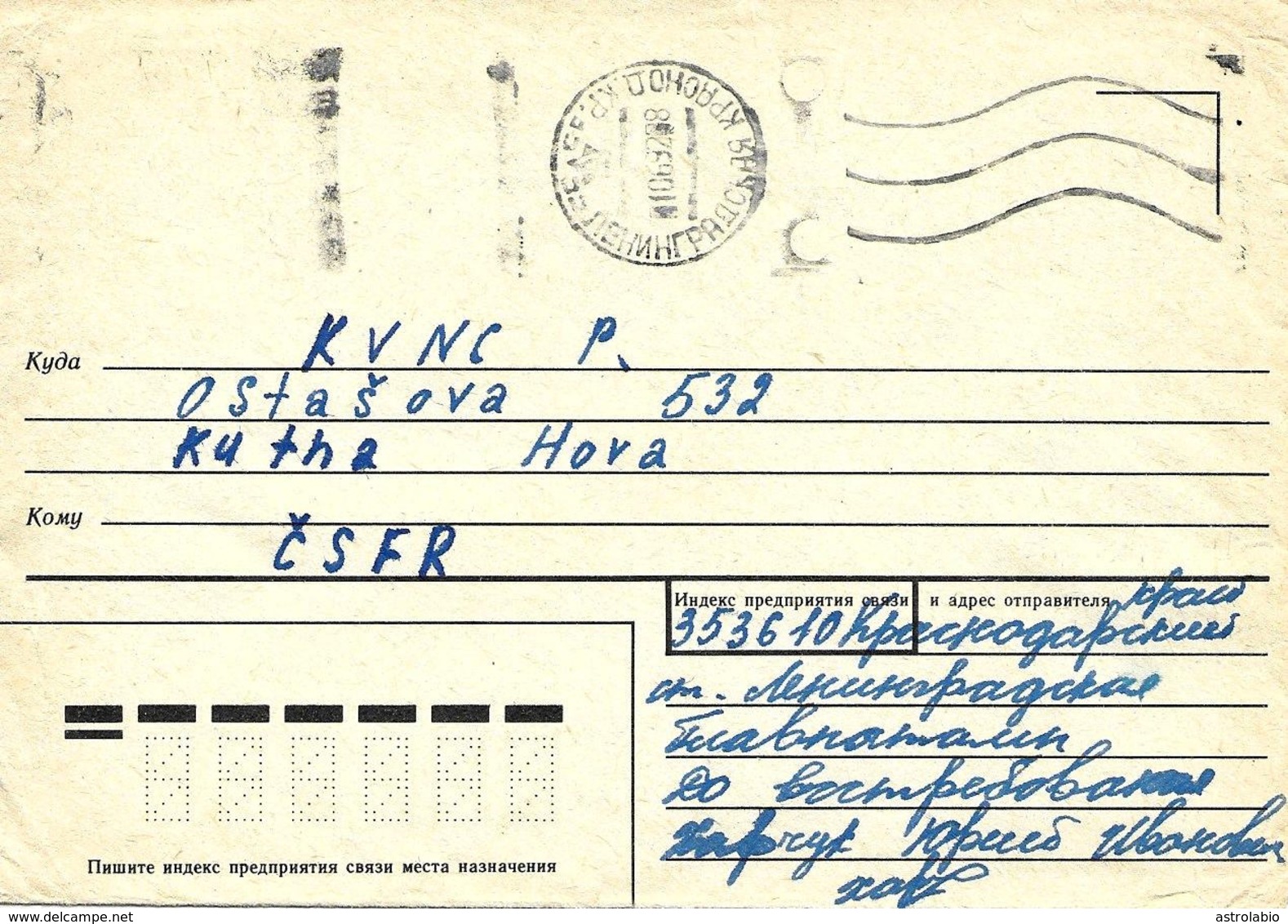 " Lénine " Lettre Vers Tchécoslovaquie 1982 Yvert 4272 (10)  Voir 2 Scan - Covers & Documents