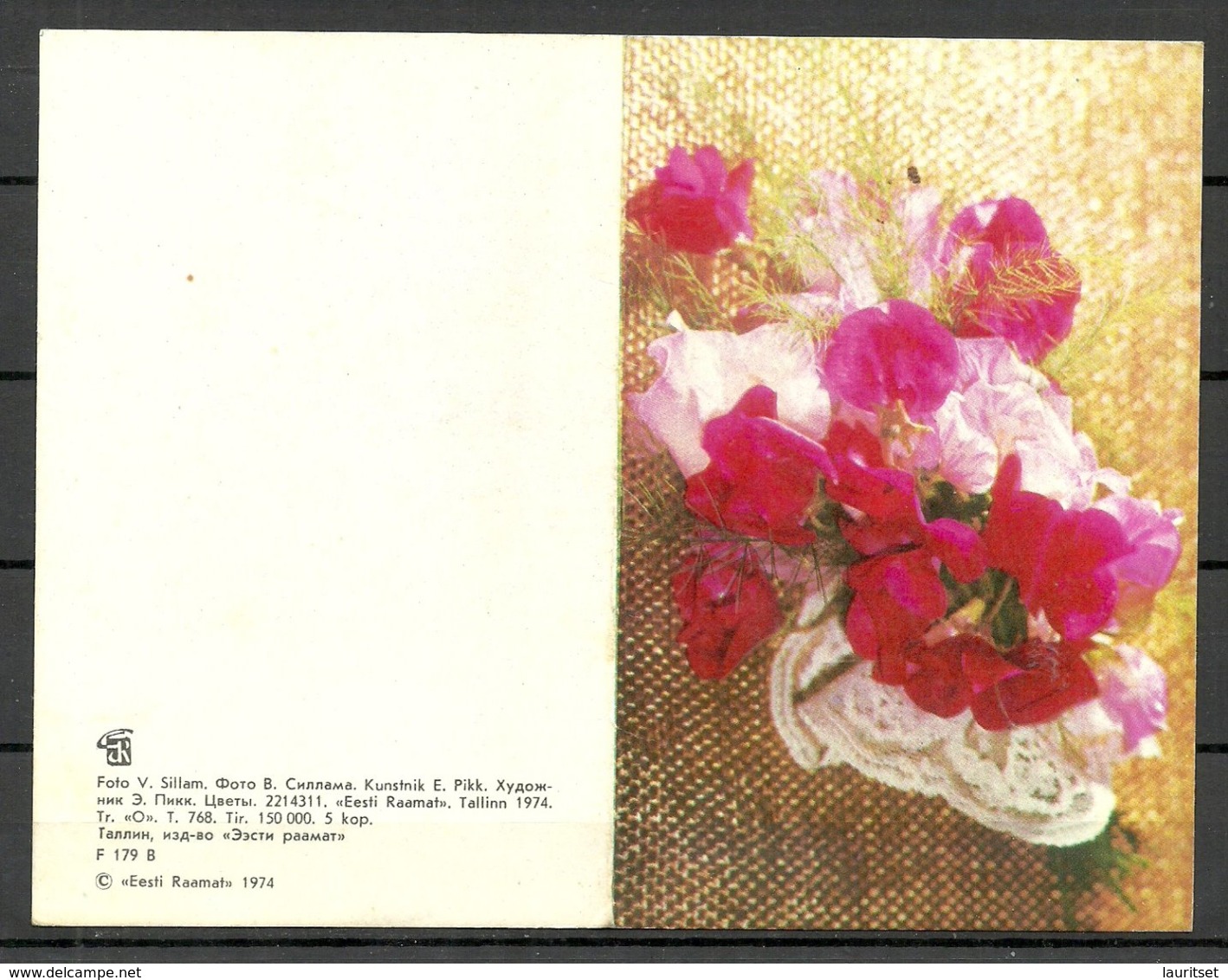 ESTONIA 1974 Post Card Flowers Unused - Estonia