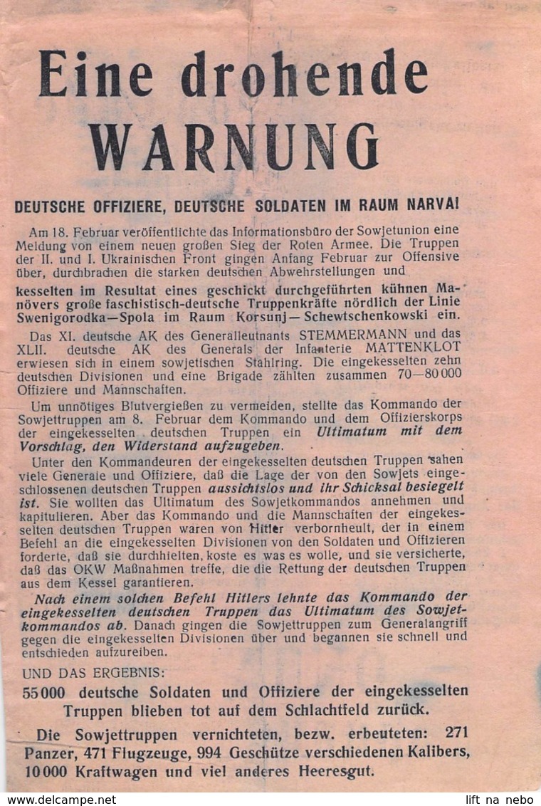 WWII WW2 Flugblatt Tract Leaflet Листовка Soviet Propaganda Against Germany "Eine Drohende WARNUNG" CODE 110  (1) - 1939-45