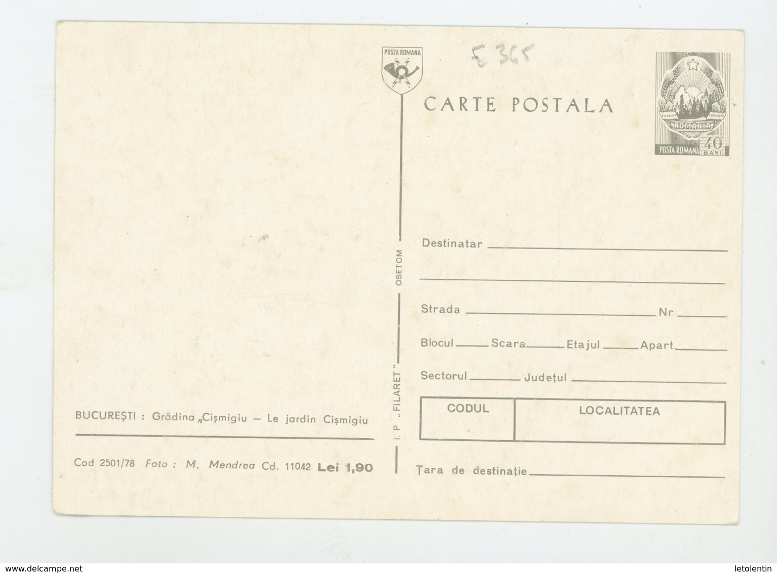 ROUMANIE : ENTIER SUR CARTE POSTALE - N° Yvert ?  ** - Postal Stationery