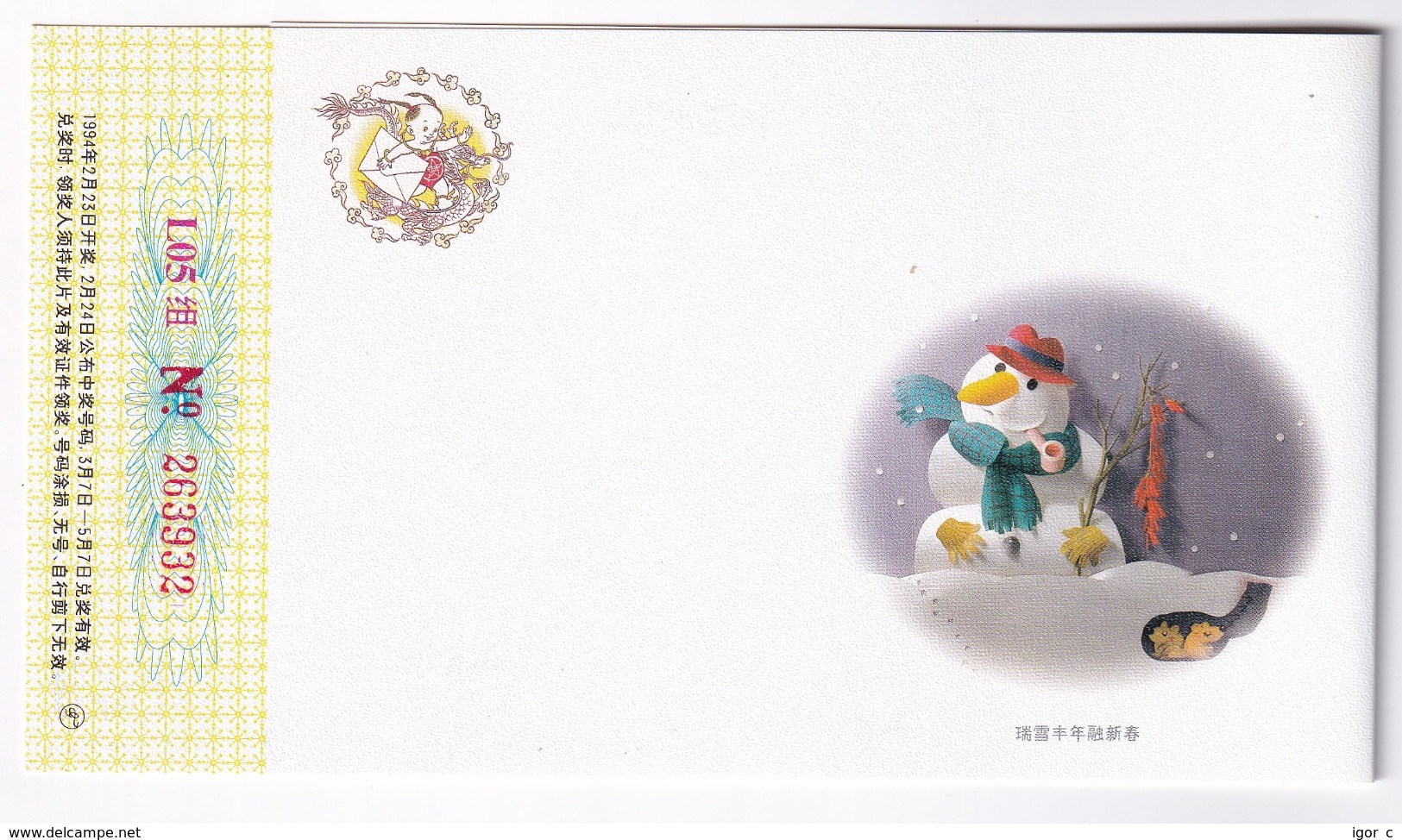 China 1994 Postal Stationery Card; Flora Flowers; Orchid Orchis Orchidee ; New Year Card; Dog Hund Cien Fauna Snowman - Orchideen