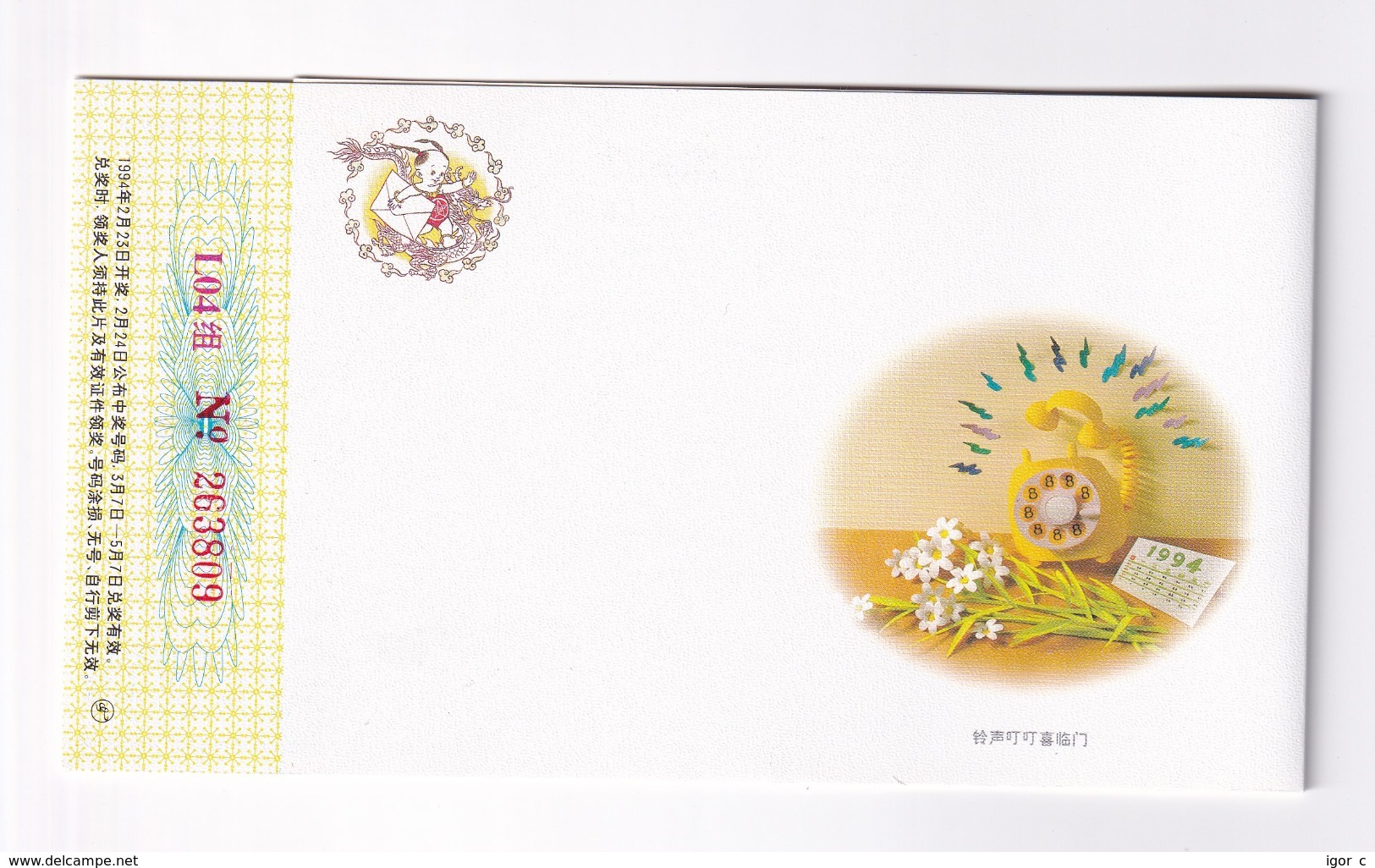 China 1994 Postal Stationery Card; Flora Flowers; Orchid Orchis Orchidee ; New Year Card Dog Hund Cien Fauna Watch Clock - Orchideen