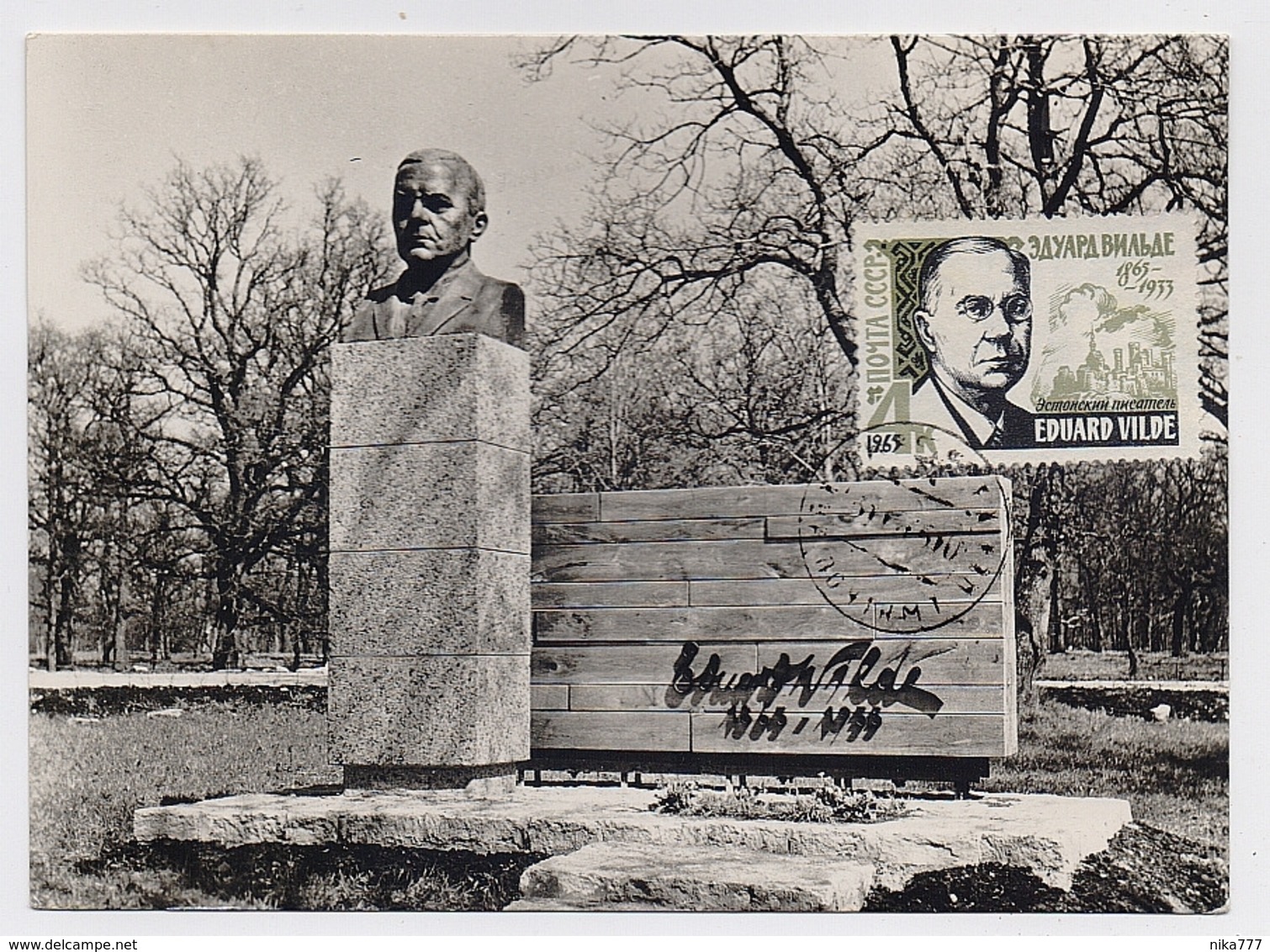 CARTE MAXIMUM CM Card USSR RUSSIA Edvard Vilde Poet Writer Estonia Monument - Maximum Cards