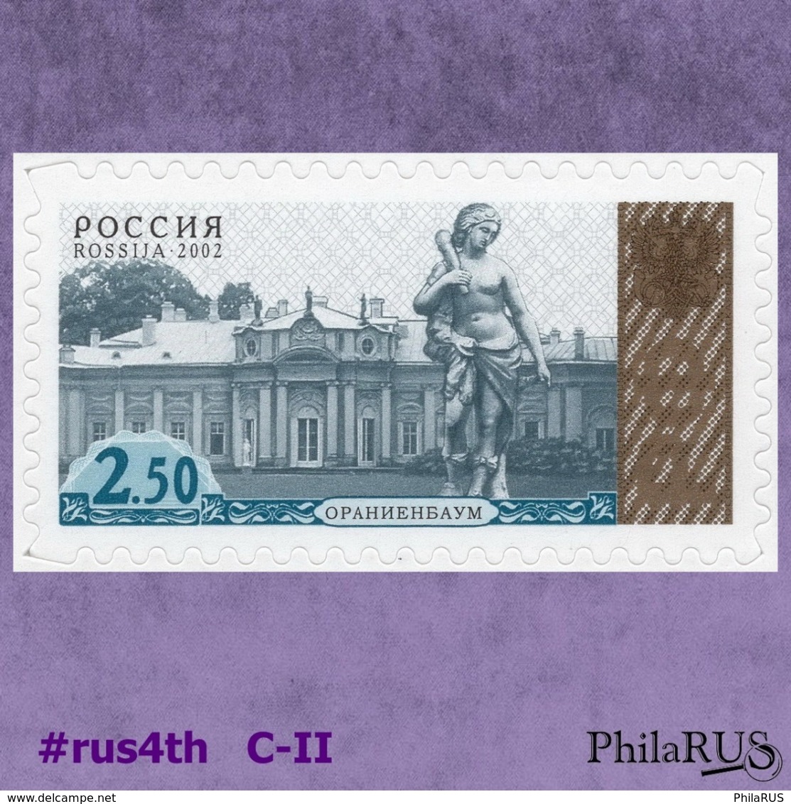 RUSSIA 2002 (2003) Mi.1046-CII #rus4th Definitive Palaces Oranienbaum 2-50 RUB Nude Sculpture / 1v (MNH **) S/a - Ungebraucht