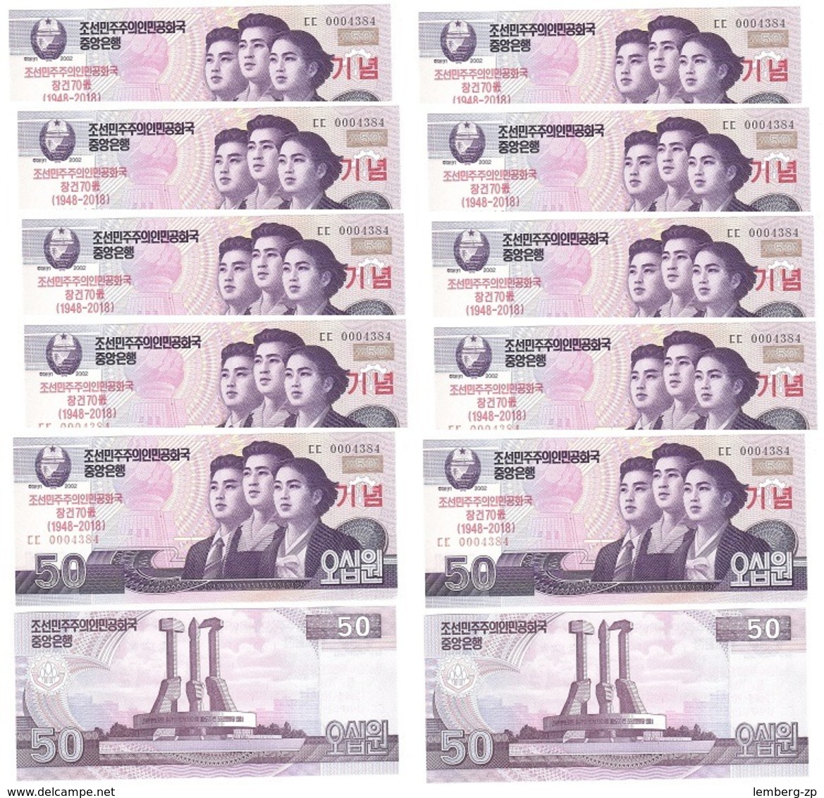 Korea North - 10 Pcs X 50 Won 2018 UNC Comm. Lemberg-Zp - Korea, Noord