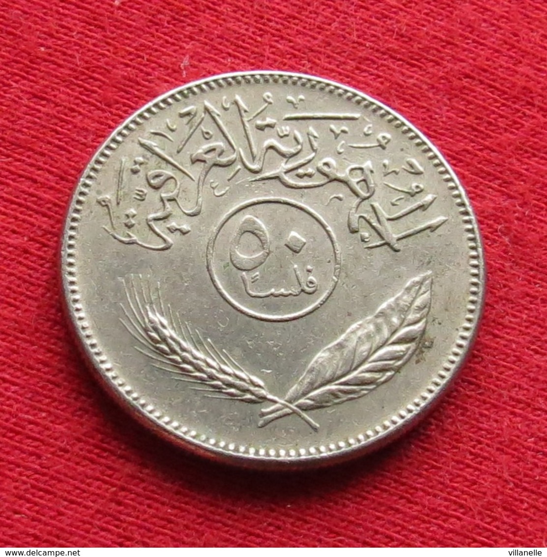 Iraq 50 Fils 1981 KM# 128 Iraque Irak - Iraq