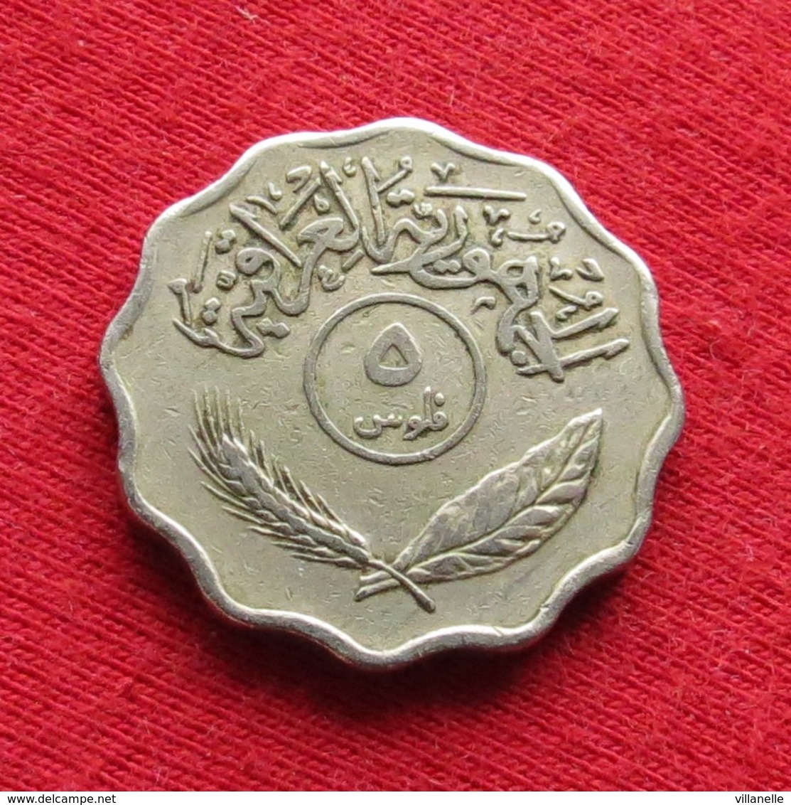 Iraq 5 Fils 1971 KM# 125 Copper-nickel Iraque Irak - Iraq