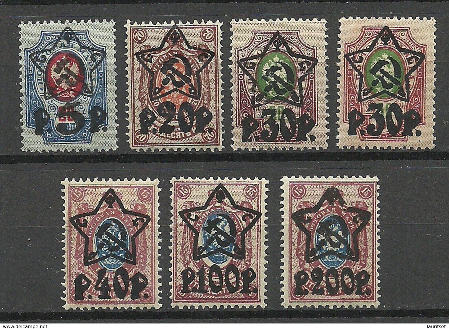 RUSSIA Russland 1922/1923 = 7 Werte Aus Satz Michel 201 - 207 A MNH - Nuovi