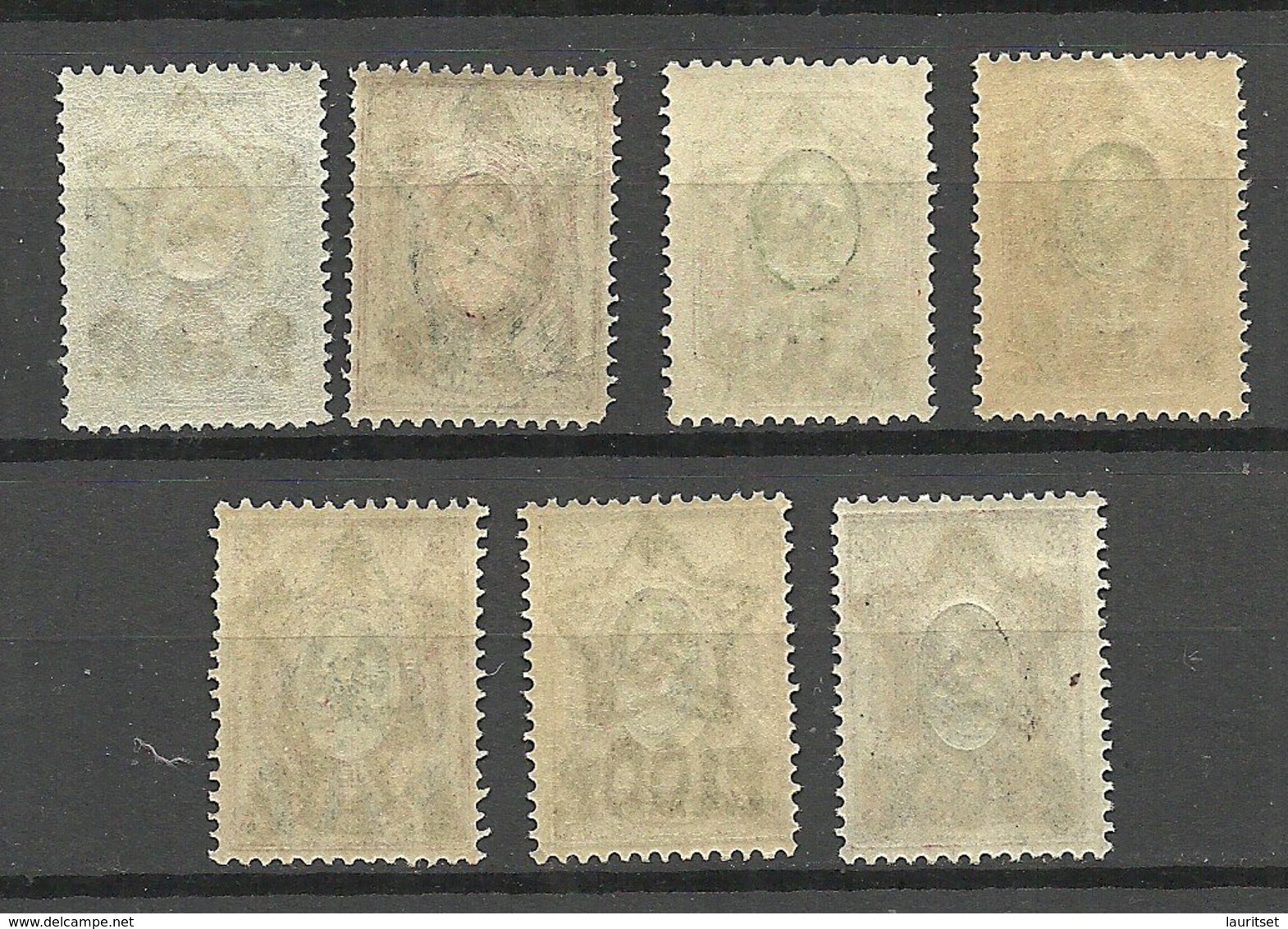 RUSSIA Russland 1922/1923 = 7 Werte Aus Satz Michel 201 - 207 A MNH - Nuovi