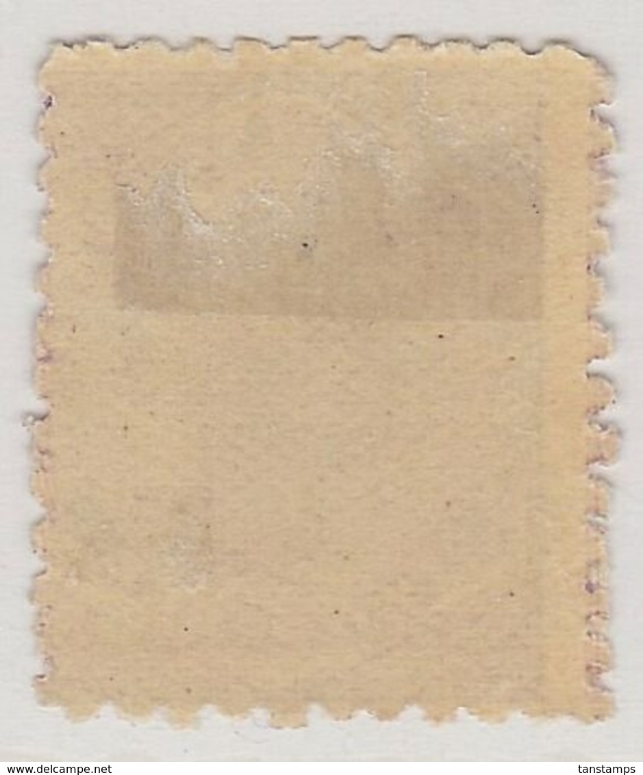 NEW ZEALAND QV 2d SSF PROVISIONAL ISSUE WATERMARK SIDEWAYS INVERTED - Unused Stamps