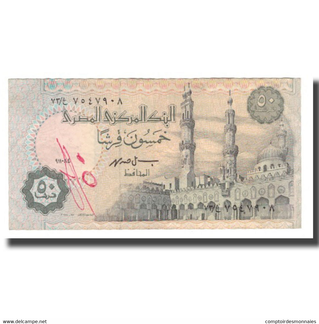 Billet, Égypte, 50 Piastres, 1981-1983, KM:55, TTB+ - Egypte