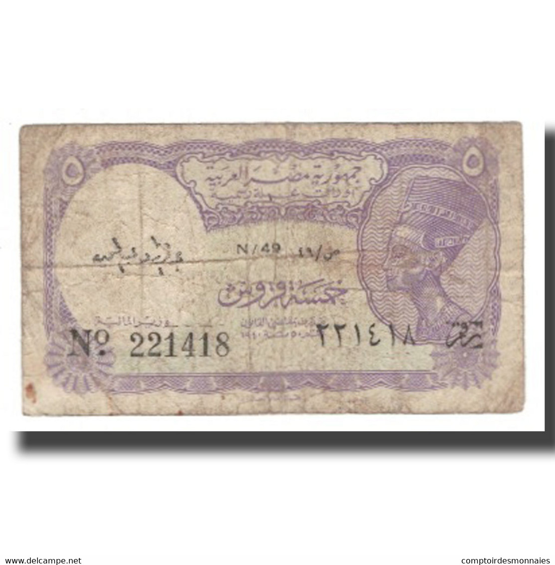 Billet, Égypte, 5 Piastres, L.1940, KM:182h, B+ - Egypte