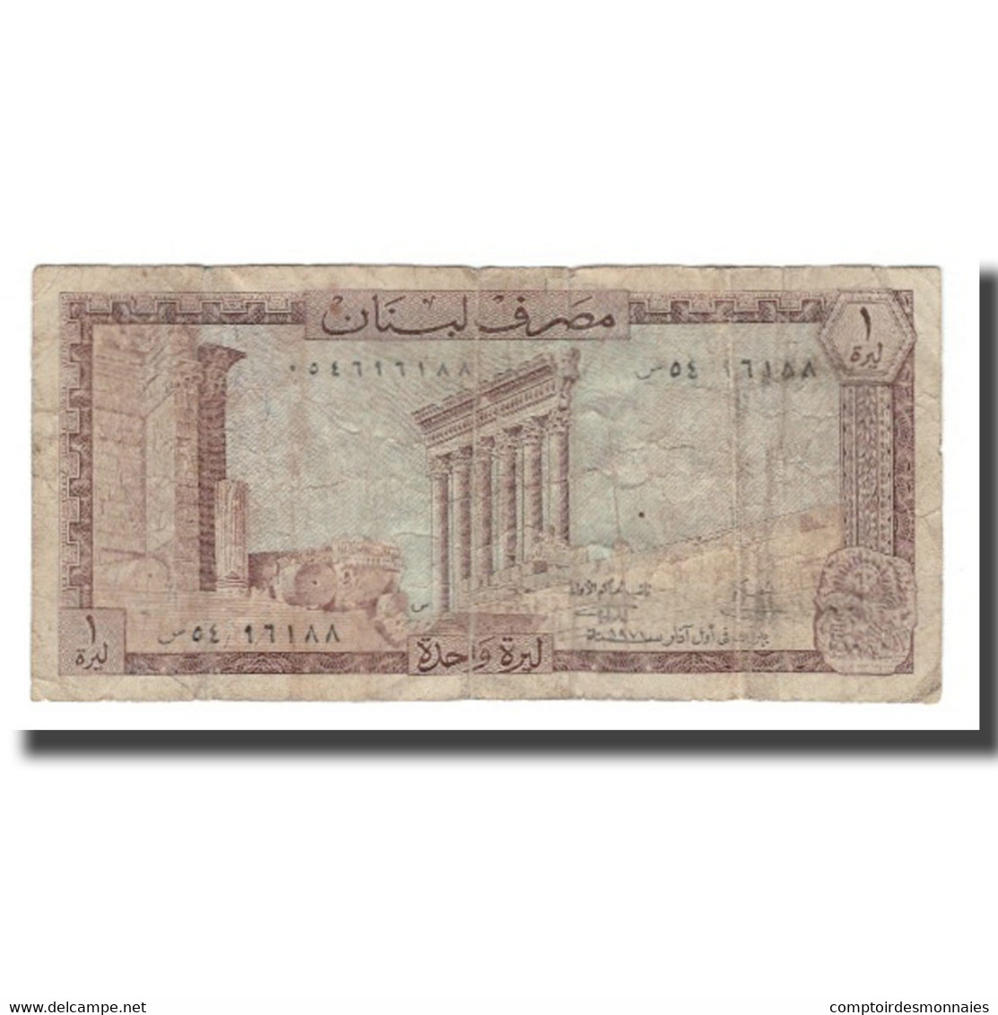 Billet, Lebanon, 10 Livres, 1986, KM:63f, B+ - Liban