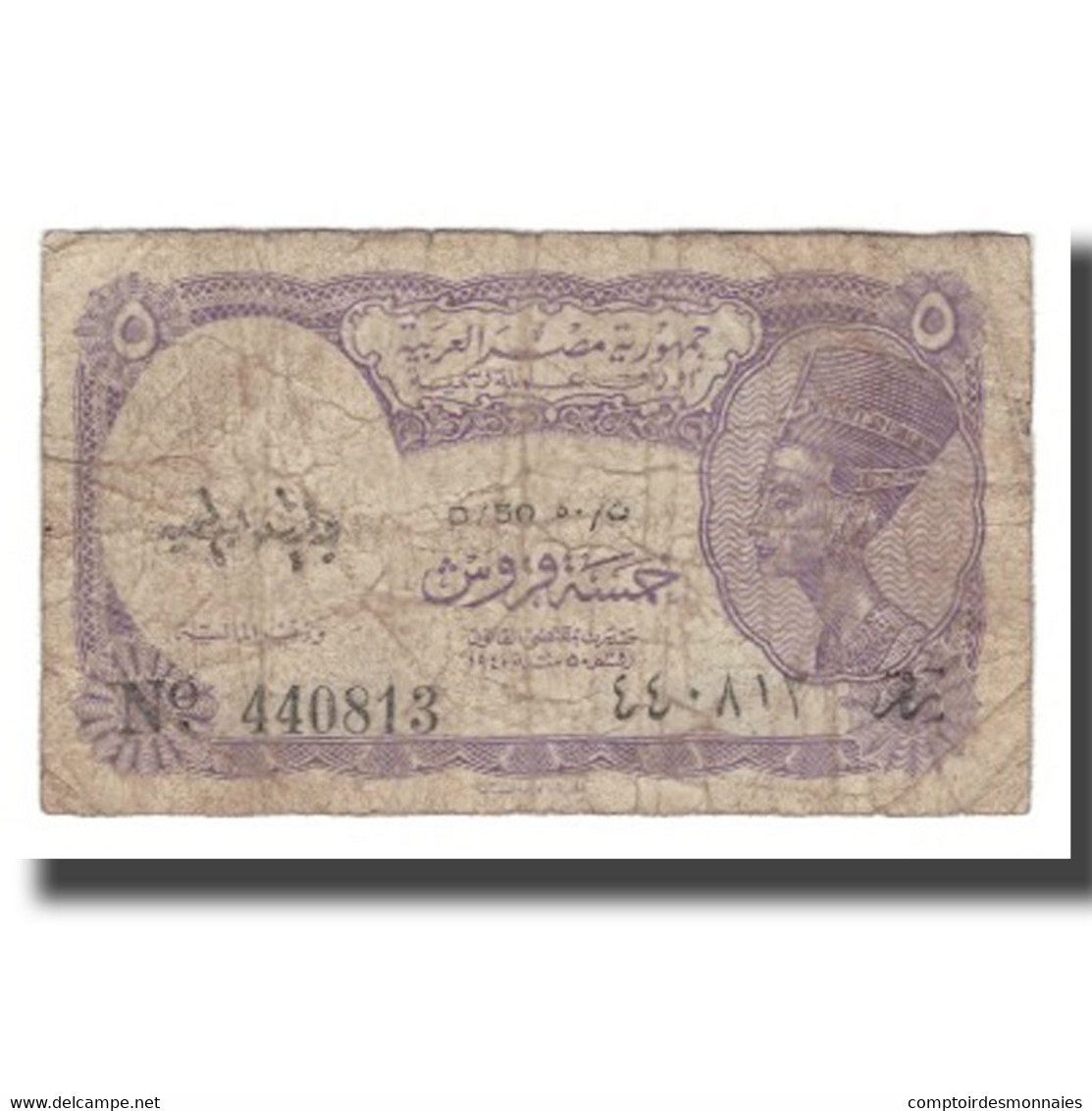 Billet, Égypte, 5 Piastres, L.1940, KM:182i, B+ - Egitto