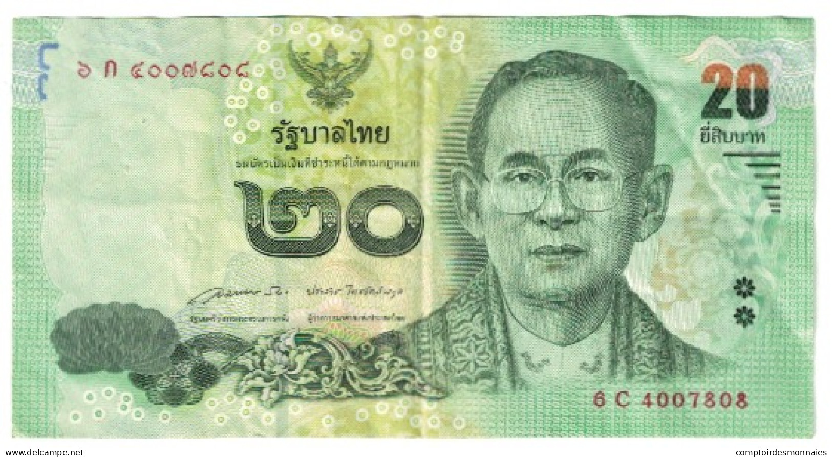 Billet, Thaïlande, 20 Baht, KM:109, TTB - Thaïlande