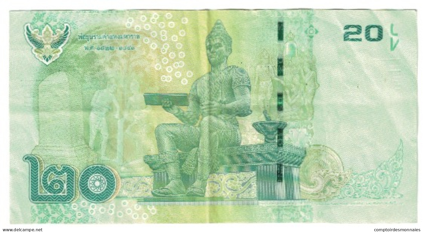 Billet, Thaïlande, 20 Baht, KM:109, TTB - Tailandia