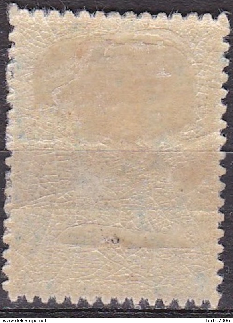 GREECE 1911-12 Engraved Issue 40 L Blue Double Perforation MH Vl. 220 - Unused Stamps
