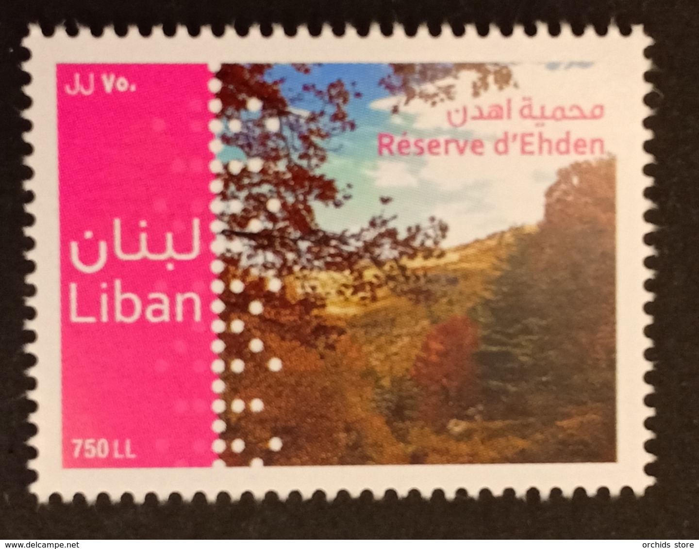 Lebanon 2011 MNH Stamp - 750L - Ehden Natural Reserve - Forest - Tree - Lebanon