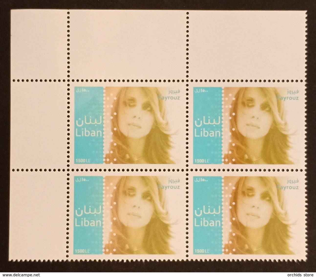 Lebanon 2011 MNH Stamp Corner Blk/4 - Fayrouz Famous Arabic Singer - Lebanon