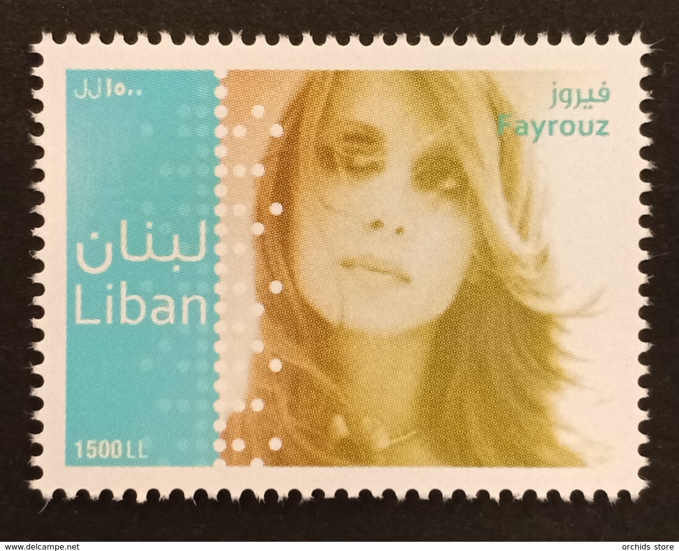 Lebanon 2011 MNH Stamp - Fayrouz Famous Arabic Singer - Lebanon