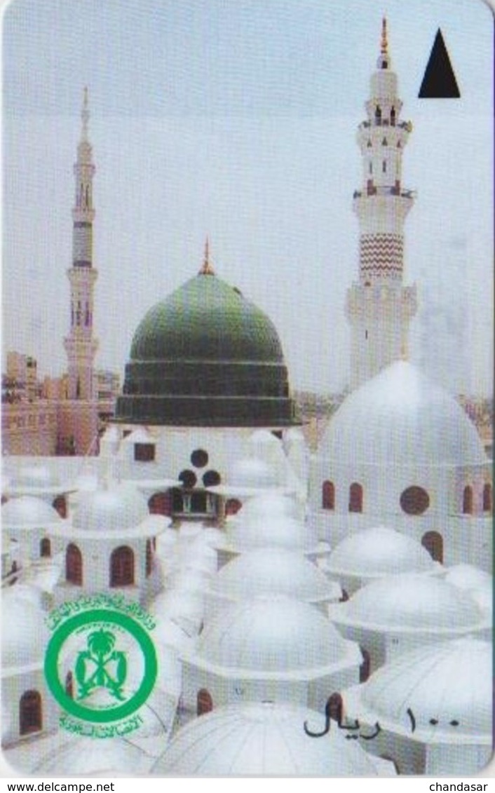 Saudi Arabia, GPT Magnetic Phone Card, Holy Prophet Mosque - Arabie Saoudite