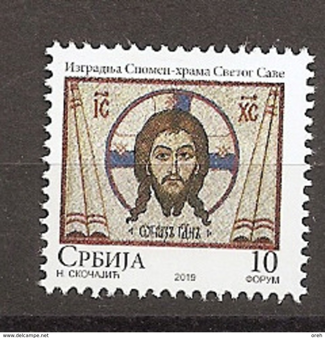 SERBIA 2019, SAINT SAVA TEMPLE ,RELIGION CHRISTIANITY, TAX,,SURCHARGE,ADITIONAL STAMP,MNH - Serbien