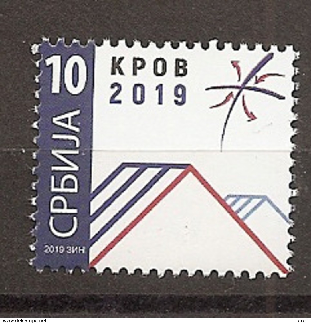 SERBIA 2019,ROOF,REFUGEES, TAX,,SURCHARGE,ADITIONAL STAMP,MNH - Serbien