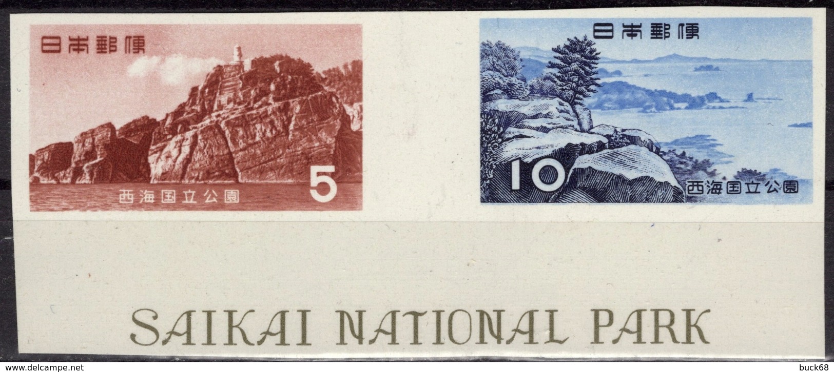 JAPON JAPAN 579 580 ** MNH Imper Non Dentelé : Parc National Saïkaï Phare Leuchturm Lighthouse Cap Ohsezaki Kujukushima - Neufs