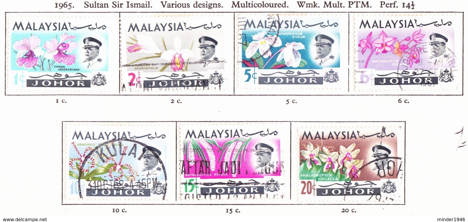 MALAYA JOHORE 1965 1c To 20c Set SG166/172 Fine Used - Johore