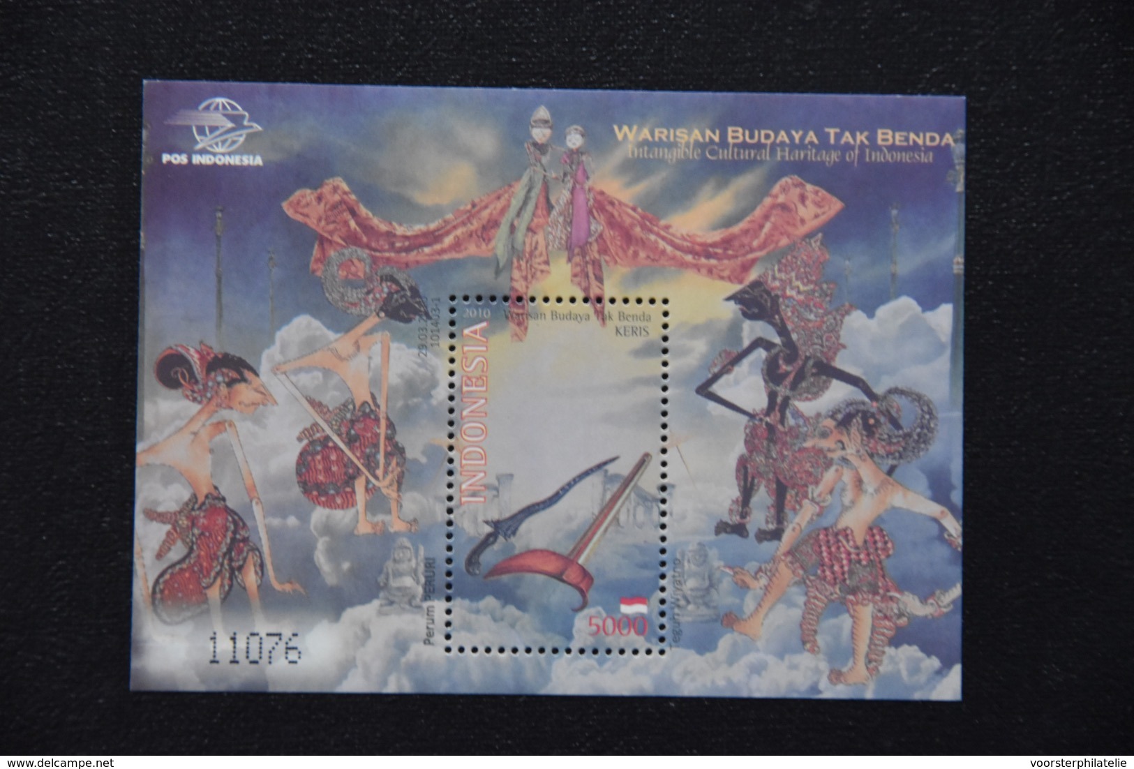 INDONESIA INDONESIE MNH ** 2010 - Indonesia