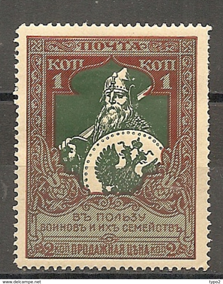 RUSSIE - Yv N° 93aC  Dent 13 1/2  *  1k  Bienfaisance   Cote  3 Euro  BE  2 Scans - Unused Stamps