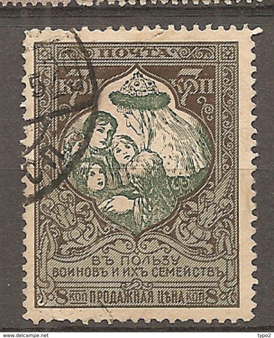 RUSSIE - Yv N° 95 A  Dent 11 1/2  * 7k    Bienfaisance   Cote  3 Euro  BE - Used Stamps