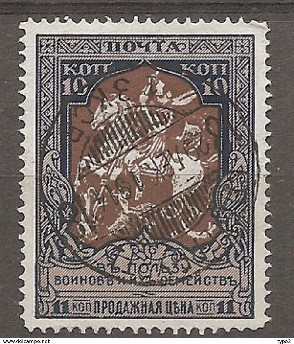 RUSSIE - Yv N° 96 A  Dent 11 1/2  (o)  10k    Bienfaisance   Cote  6,5 Euro  BE - Used Stamps