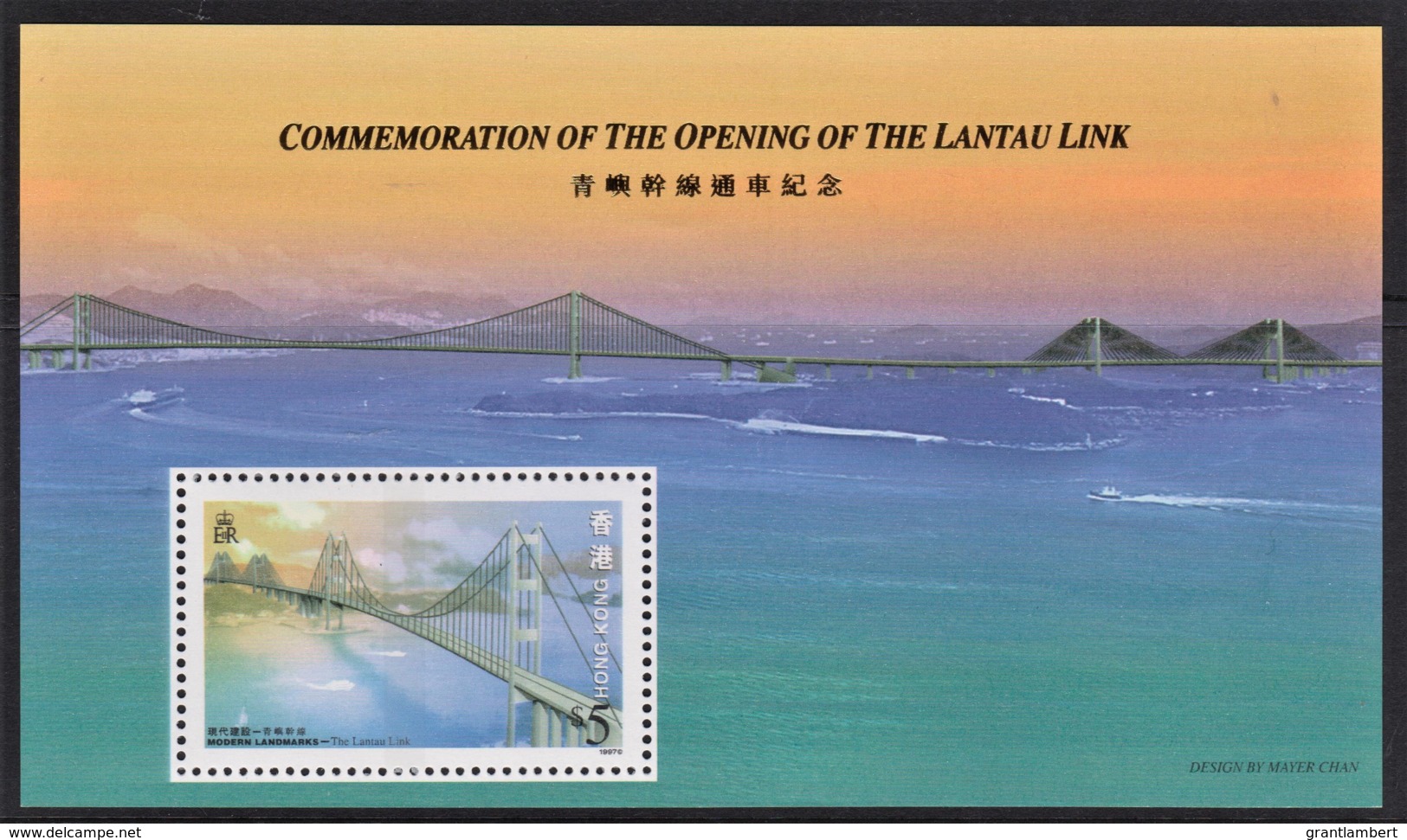 Hong Kong 1997 Lantau Link Opening Bridge Minisheet MNH - Nuevos