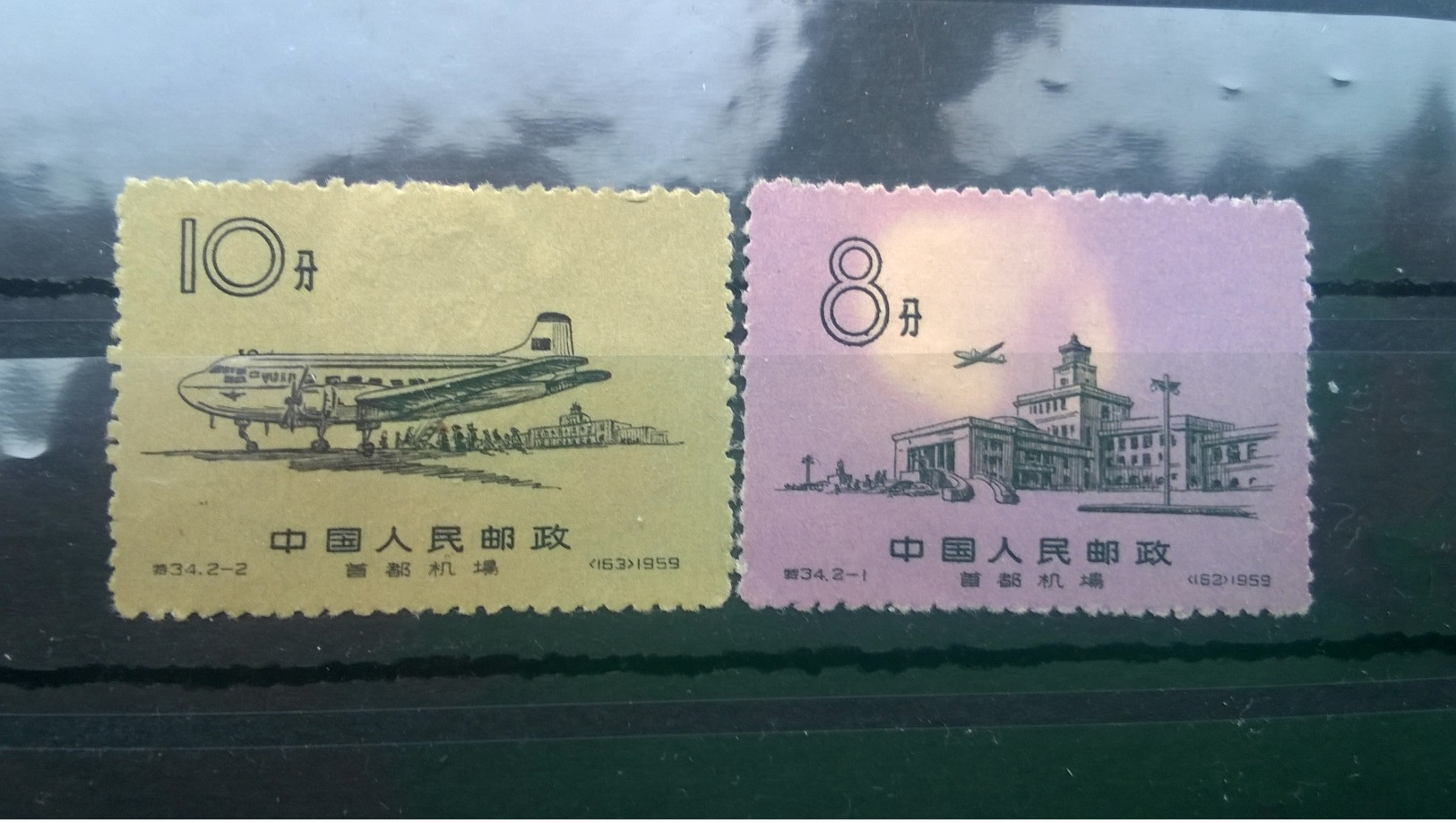 China 1959 Inauguration Of Beijing Airport - Unused Stamps
