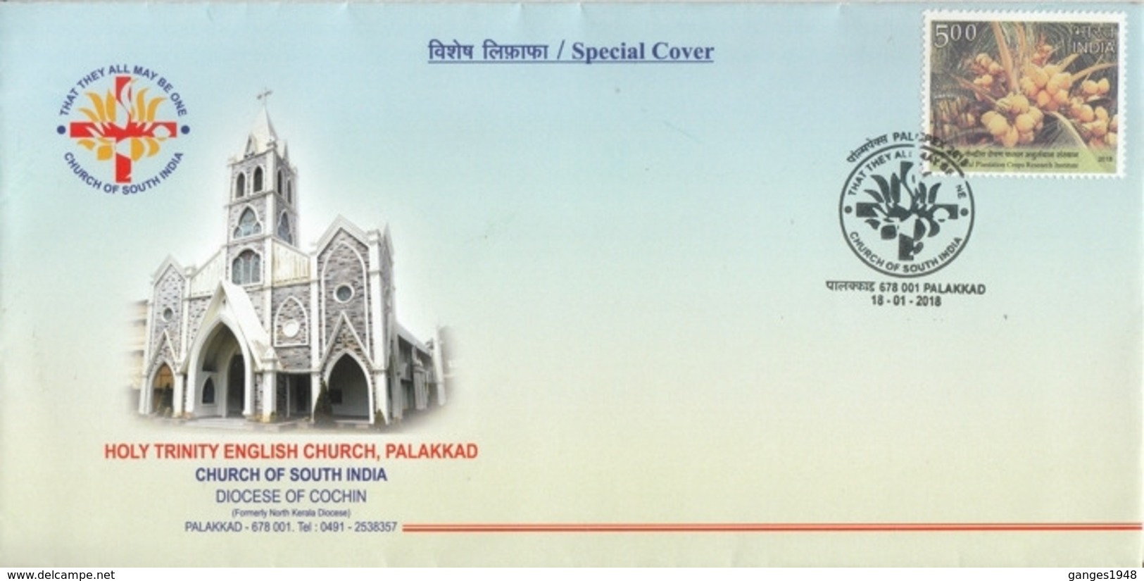 India  2018  Holy Trinity English Church, Palakkad  Special Cover  # 23832   D Inde  Indien - Churches & Cathedrals