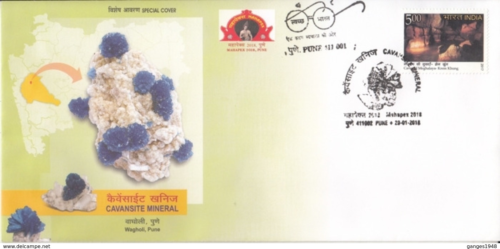 India  2018  Cavensite  Mineral  Special Cover  # 23831   D Inde  Indien - Minerals