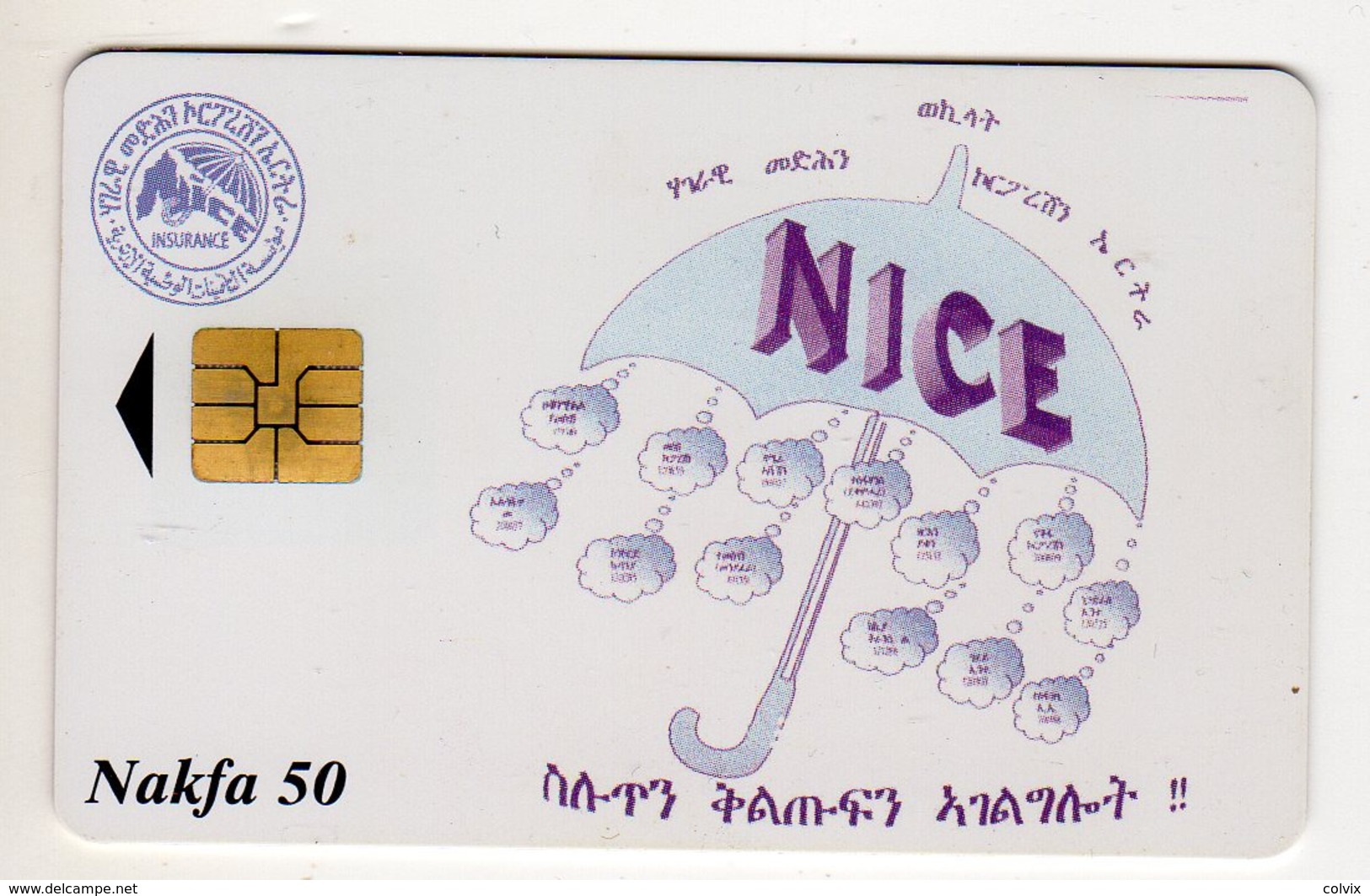 ERYTHREE Ref MV Cards : ERI-5 NICE Année 2000 - Erythrée