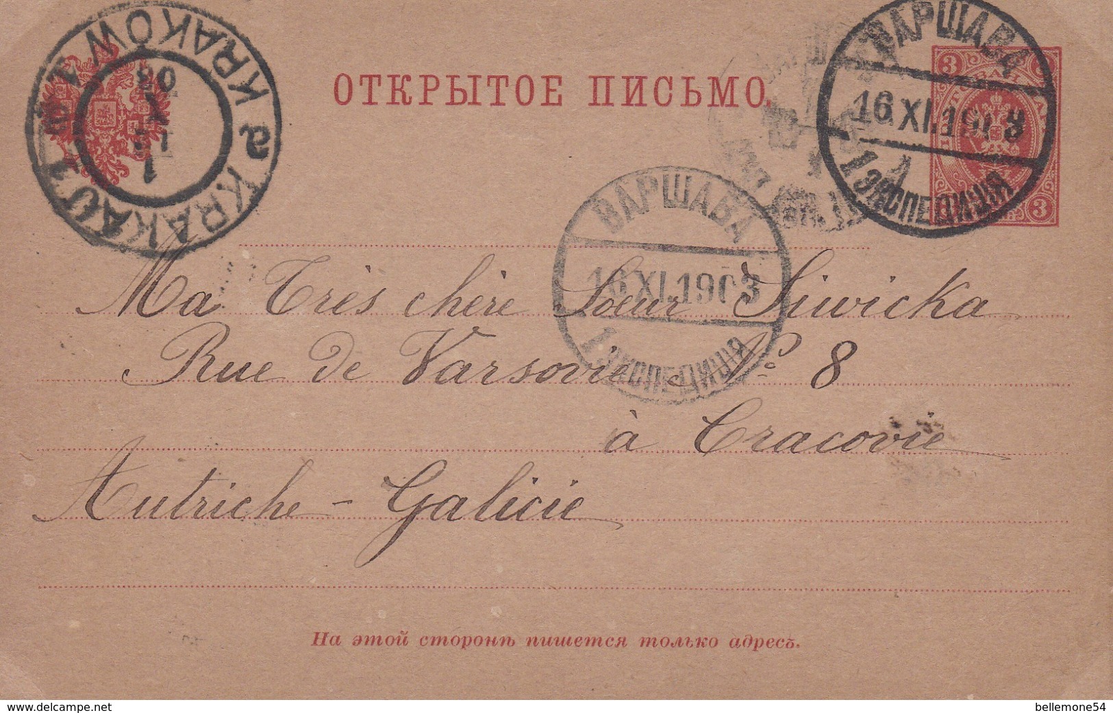 Entier - Carte Postale - Russie - 1903  ( Voir Scan Recto-verso) - Other & Unclassified