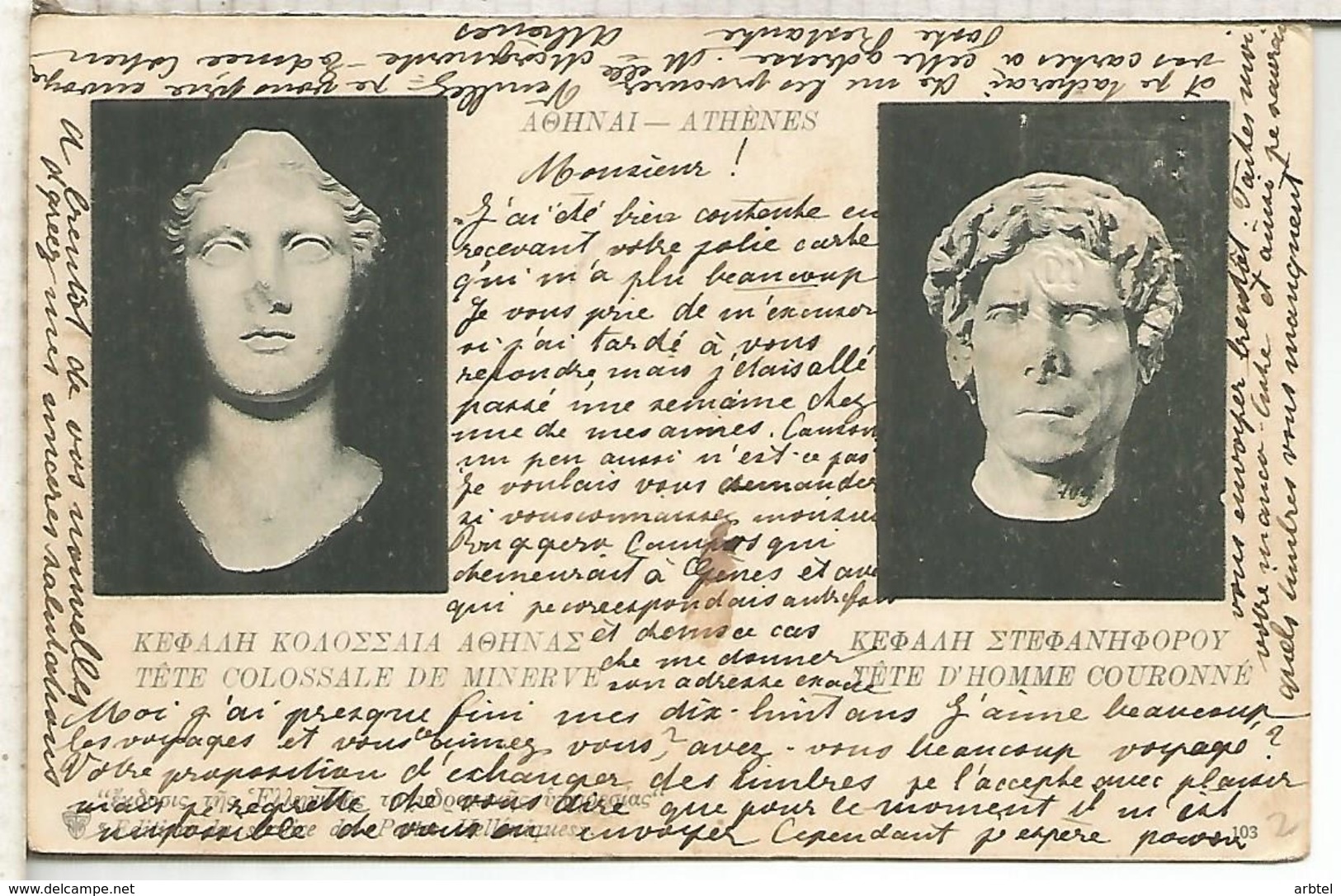 GRECIA ENTERO POSTAL 1902 ARTE ESCULTURA MITOLOGIA MINERVA - Escultura