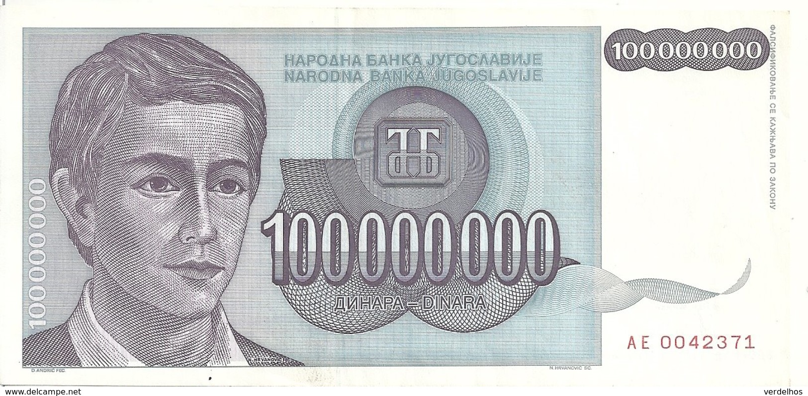 YOUGOSLAVIE 100 MILLION DINARA 1993 VF+ P 124 - Yougoslavie